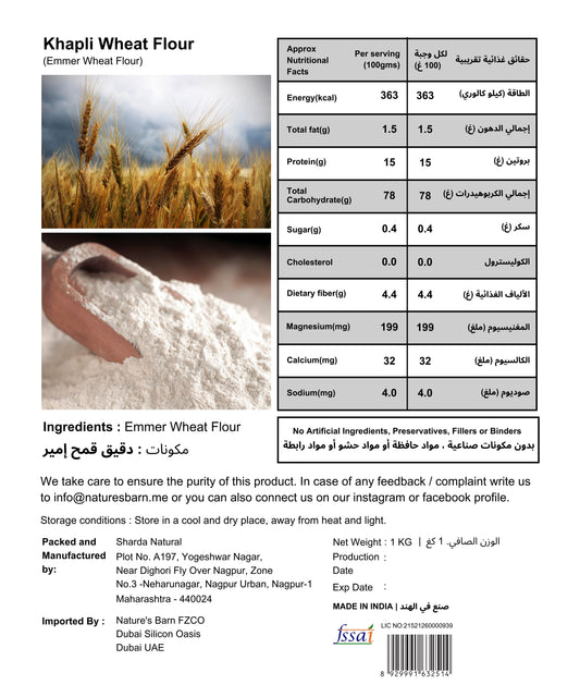 Khapli Wheat Atta ( Emmer Wheat Flour) - 1Kg